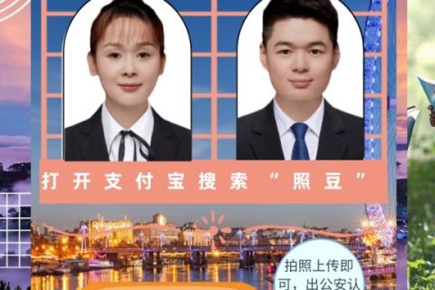 2026惠州驾驶证期满换证照片回执怎么办理？一文理清获取方式与实操要点