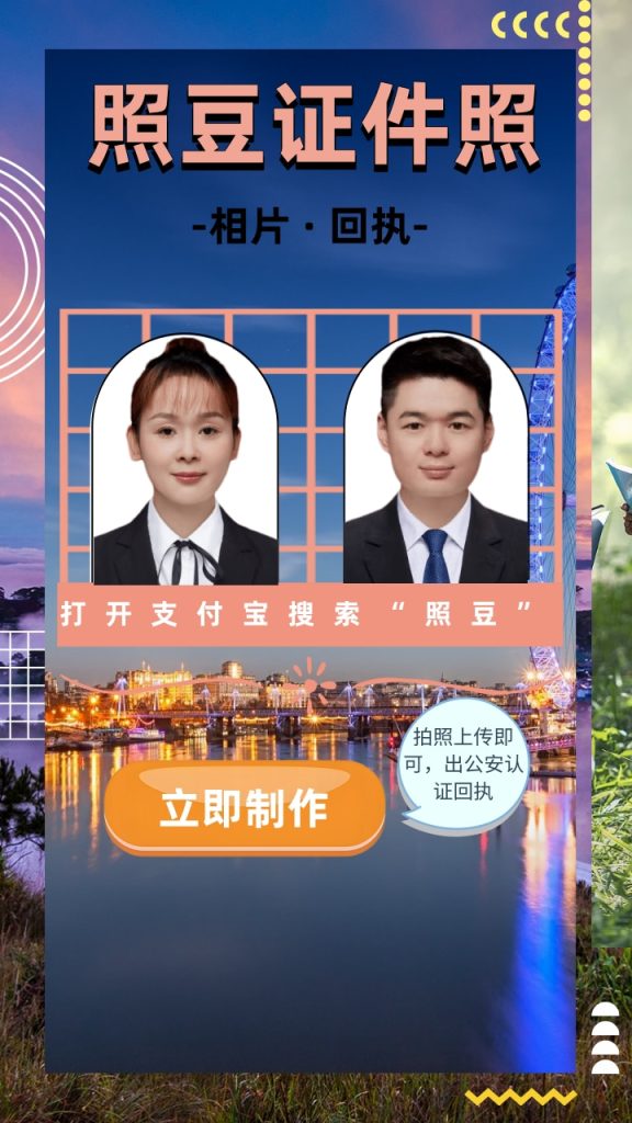 2026惠州驾驶证期满换证照片回执怎么办理？一文理清获取方式与实操要点