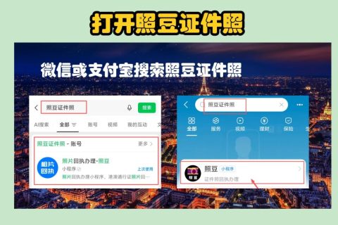 2026《深圳市居住证数字相片采集回执》怎么办理？官方最新办理指南