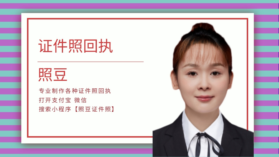 2026深圳市《出入境证件数字相片采集回执》怎么办理|办事指引