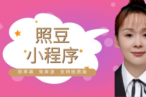 2026广州市网约车驾驶员相片数码回执如何办理：线上自助出件实操指引