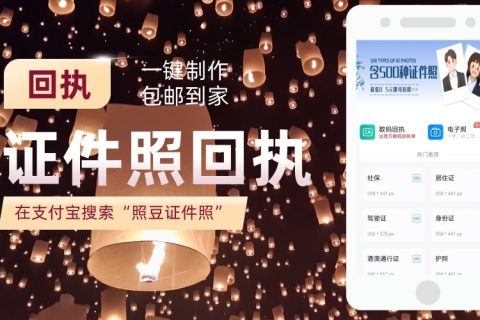 2026深圳市网约车驾驶员相片数码回执如何办理：报名填号前先把回执搞定