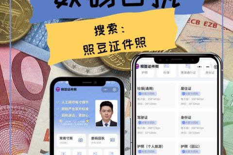 2026《广东省居民身份证数字相片采集回执》如何办理｜办事指引