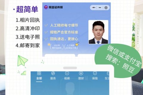 2026《广东省居民身份证数字相片采集回执》如何办理｜办事指引