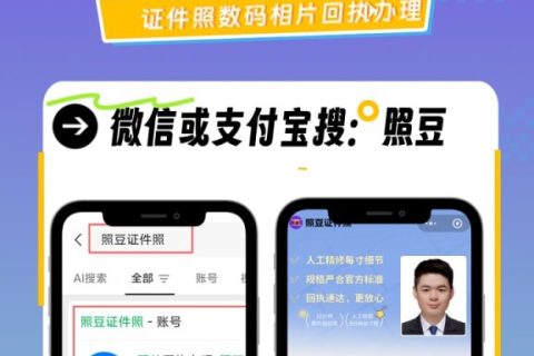 2026《惠州市居民身份证数字相片采集回执》如何办理｜户政办事科普