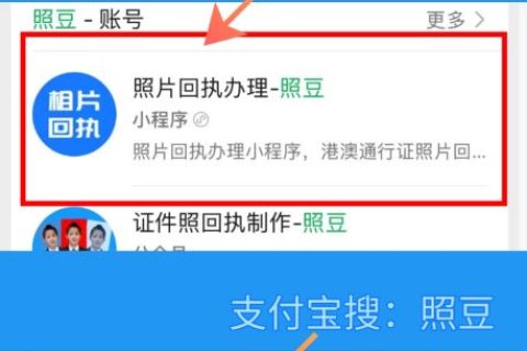 2026深圳市保安员证数字相片采集回执如何办理？办理渠道与实用提示