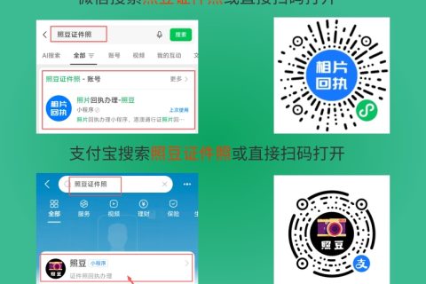 2026汕尾市保安员证数字相片采集回执如何办理？办事材料办理指引