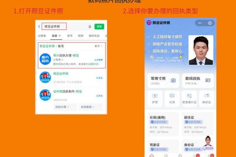 2026深圳市澳门劳工证回执线上办｜足不出户完成照片回执办理
