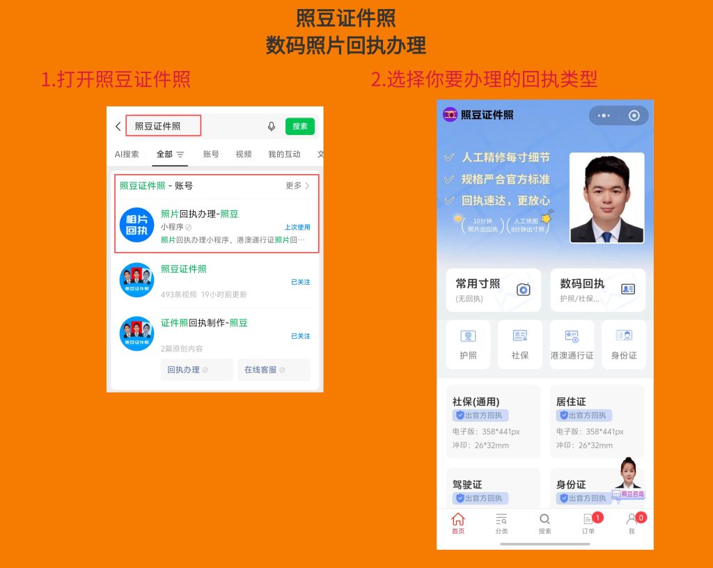 2026深圳市澳门劳工证回执线上办｜足不出户完成照片回执办理