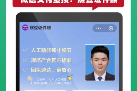 2026广州市澳门劳工证回执线上办｜掌上办理，助力赴澳劳务办事提速