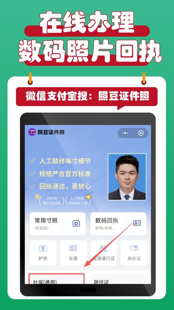 2026广州市澳门劳工证回执线上办｜掌上办理，助力赴澳劳务办事提速