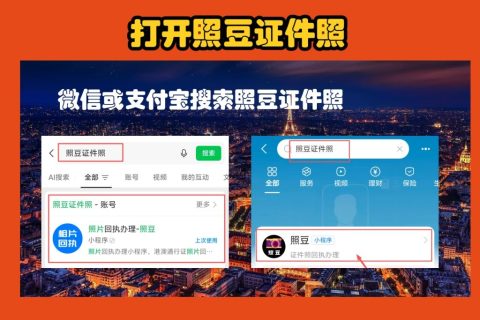 2026珠海市澳门劳工证回执线上办｜便捷获取照片回执，助力赴澳劳务申请