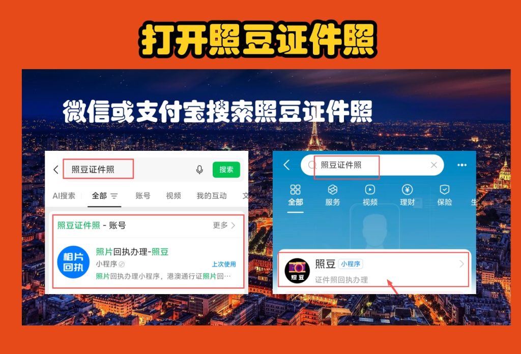 2026珠海市澳门劳工证回执线上办|便捷获取照片回执,助力赴澳劳务申请