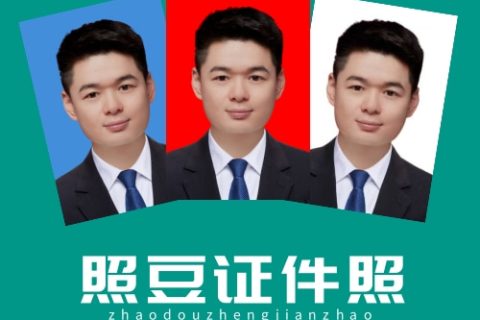 2026惠州市照片回执可以自己弄吗？自助办理方式详解