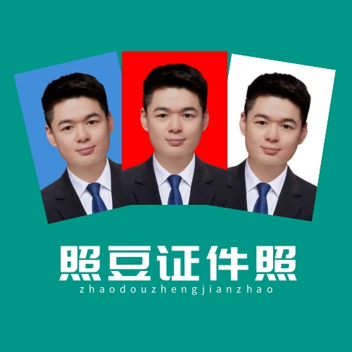 2026惠州市照片回执可以自己弄吗？自助办理方式详解