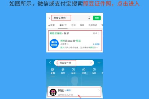 2026广东省照片回执可以自己弄吗？全省自助办理相关说明