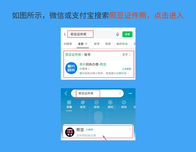 2026广东省照片回执可以自己弄吗?全省自助办理相关说明