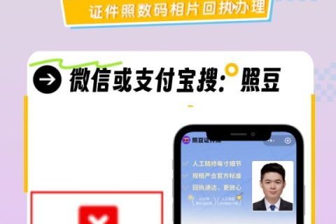 2026潮州市出入境证件数码回执在线申请怎么自己弄？自助办理流程指南
