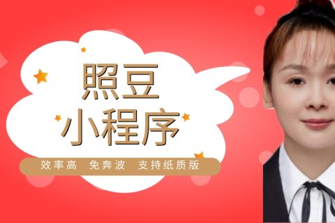 2026深圳市出入境证件数码回执在线申请怎么自己弄？掌上自助办理指引