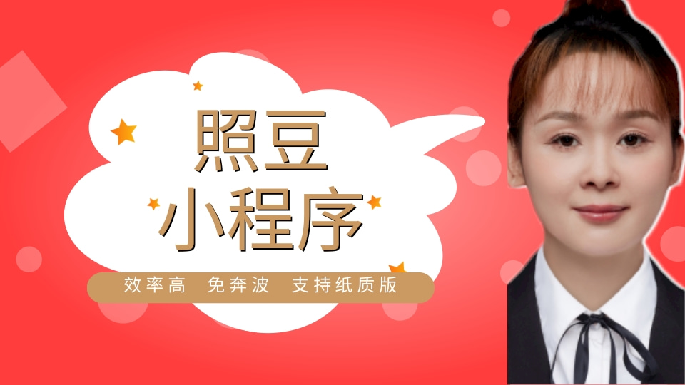 2026深圳市出入境证件数码回执在线申请怎么自己弄?掌上自助办理指引