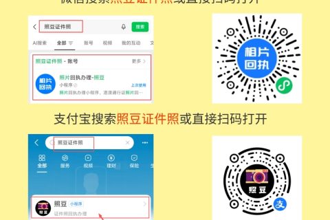 2026东莞市出入境证件数码回执在线申请怎么自己弄？市民自助办理提示