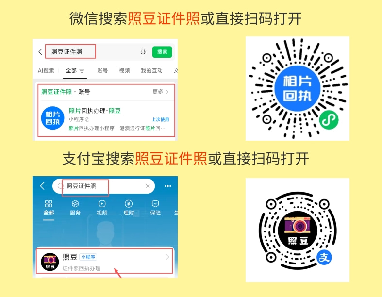 2026东莞市出入境证件数码回执在线申请怎么自己弄?市民自助办理提示