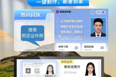 2026标题：《深圳市社会保障卡数字相片采集回执》怎么自己办理？自助办理科普
