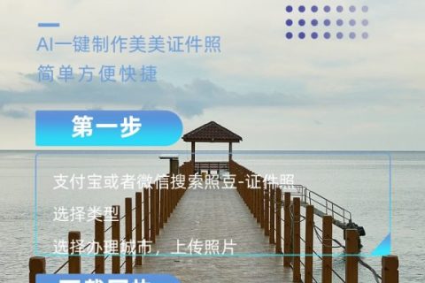 2026《汕尾市社会保障卡数字相片采集回执》怎么自己办理？线上自助科普