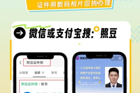 2026《清远市居民身份证数字相片采集回执》怎么自己办理？线上自助指南