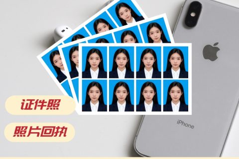 2026《深圳市外国人签证数字相片采集回执》怎么自己办理？自助办理科普