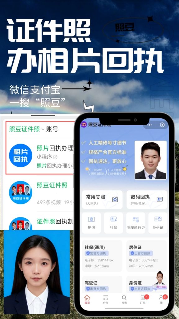 2026珠海市驻澳门劳工证照片回执怎么自己办理?自助办理流程指南