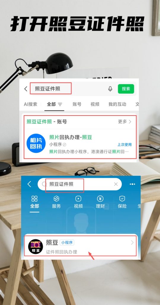 2026中山市驻澳门劳工证照片回执怎么自己办理?线上自助科普