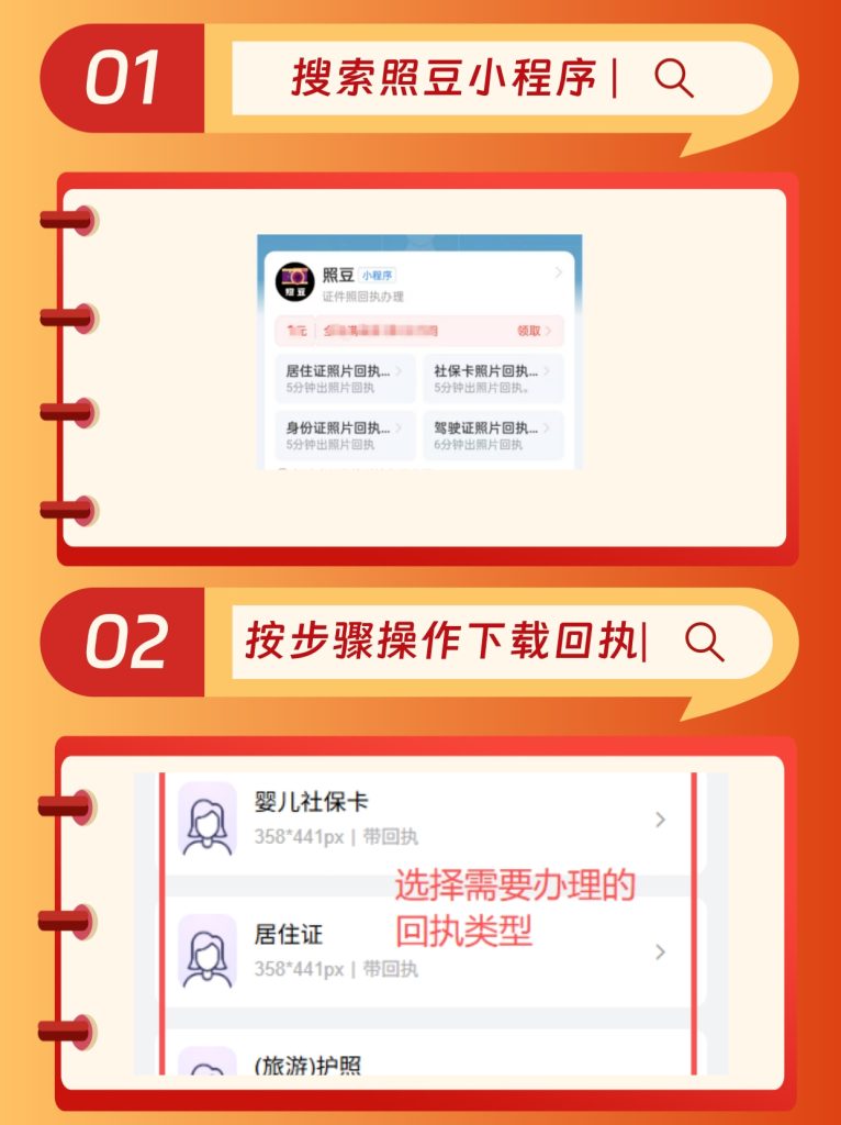 2026佛山市驻澳门劳工证照片回执怎么自己办理？自助办理科普说明