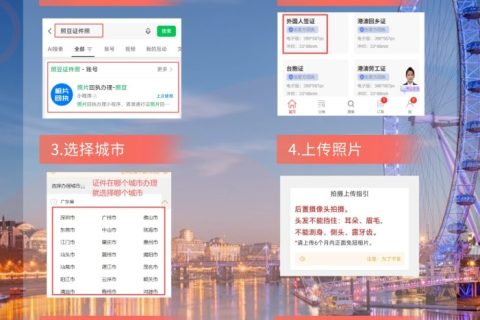 2026深圳市怎么利用已有的照片，自己做数码回执？科普小知识