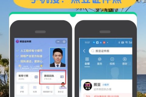 2026清远市二代身份证照片回执怎么自己在线办理？便民科普指引