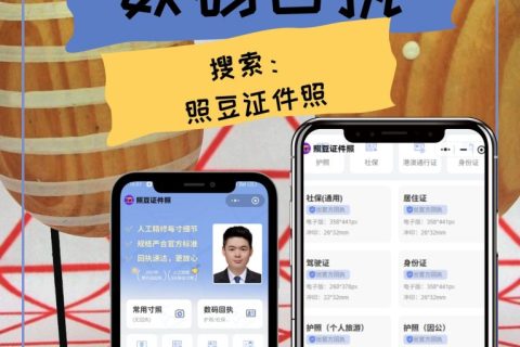 2026清远市驾驶证相片数码回执怎么自己在线办理？超简易流程