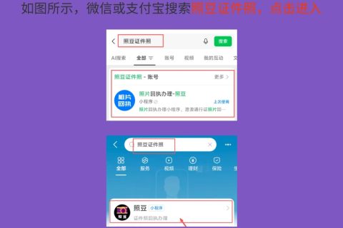 2026照片回执单怎么弄？一文看懂办理途径