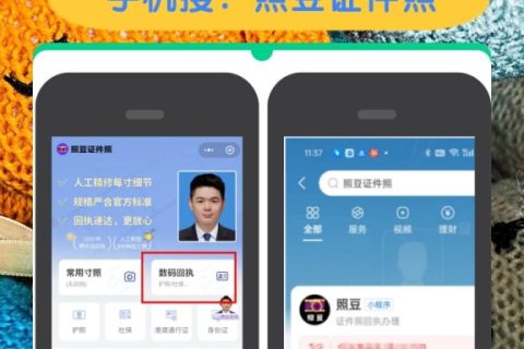 2026数码回执照片怎么自己弄？零基础自助办理教程