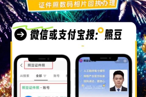 2026社保卡照片/数码回执：申领社保卡必备影像材料科普