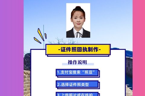 2026广东省居住证办证流程｜官方科普清晰指南