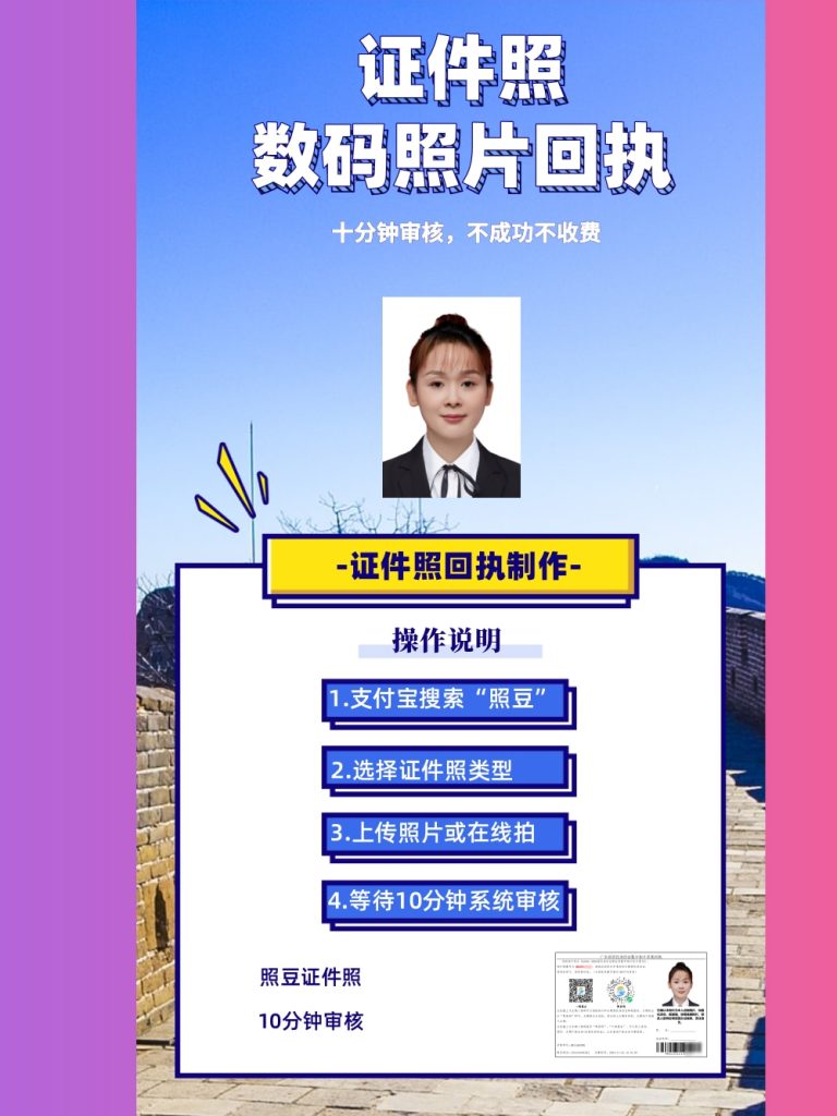 2026广东省居住证办证流程｜官方科普清晰指南
