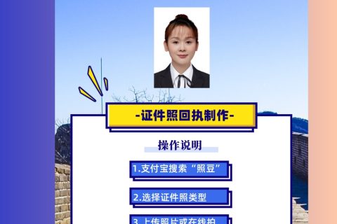 2026深圳居住证办证流程｜官方科普清晰指引