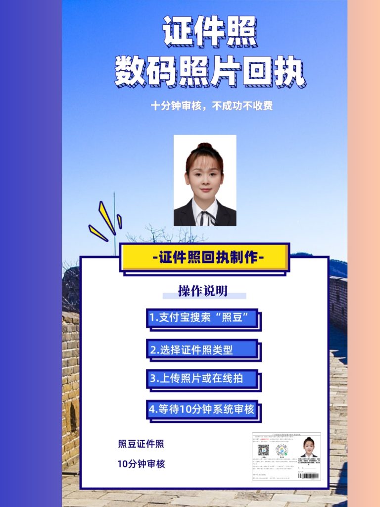 2026深圳居住证办证流程|官方科普清晰指引