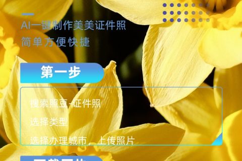 2026广州居住证办证流程｜来穗人员办理科普指引