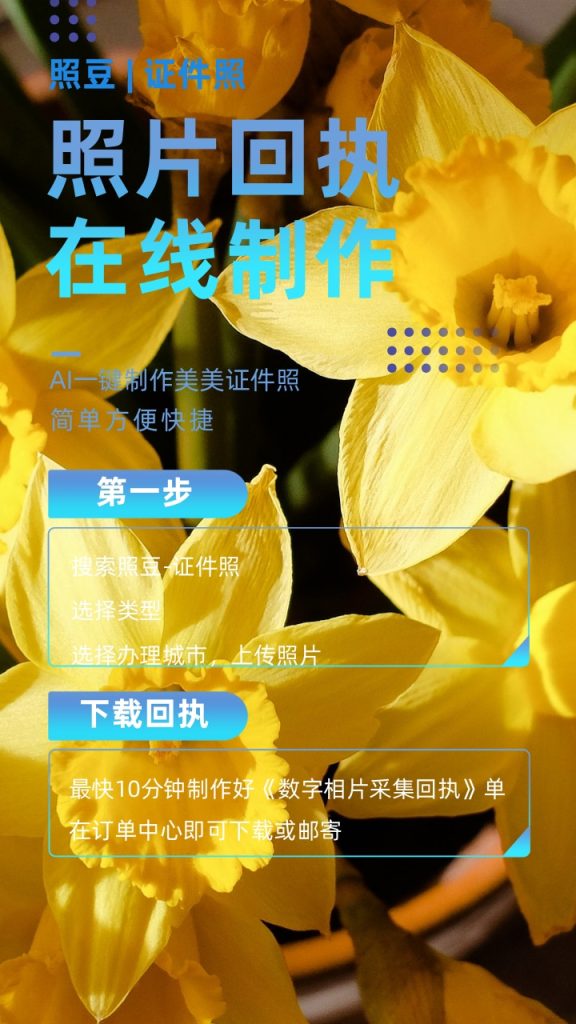 2026广州居住证办证流程|来穗人员办理科普指引