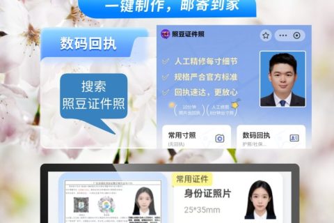2026佛山居住证办证流程｜来佛人员申领科普