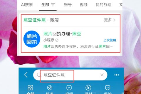 2026东莞居住证办证流程 官方科普指南