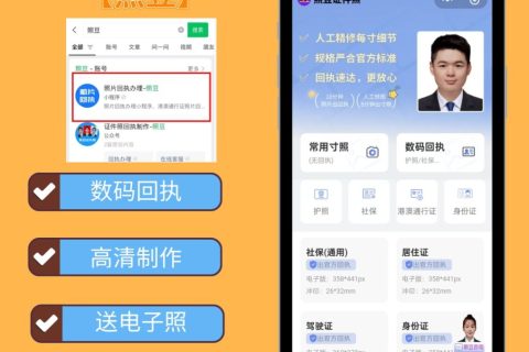 2026惠州居住证办证流程｜办事科普指南