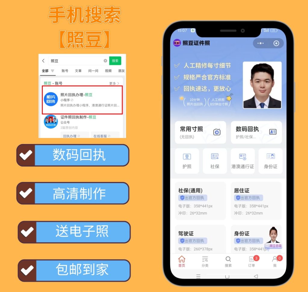 2026惠州居住证办证流程｜办事科普指南