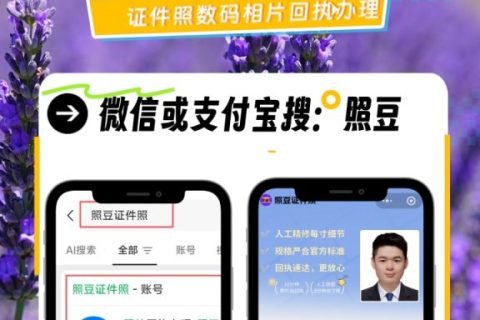 2026珠海居住证办证流程｜办事科普